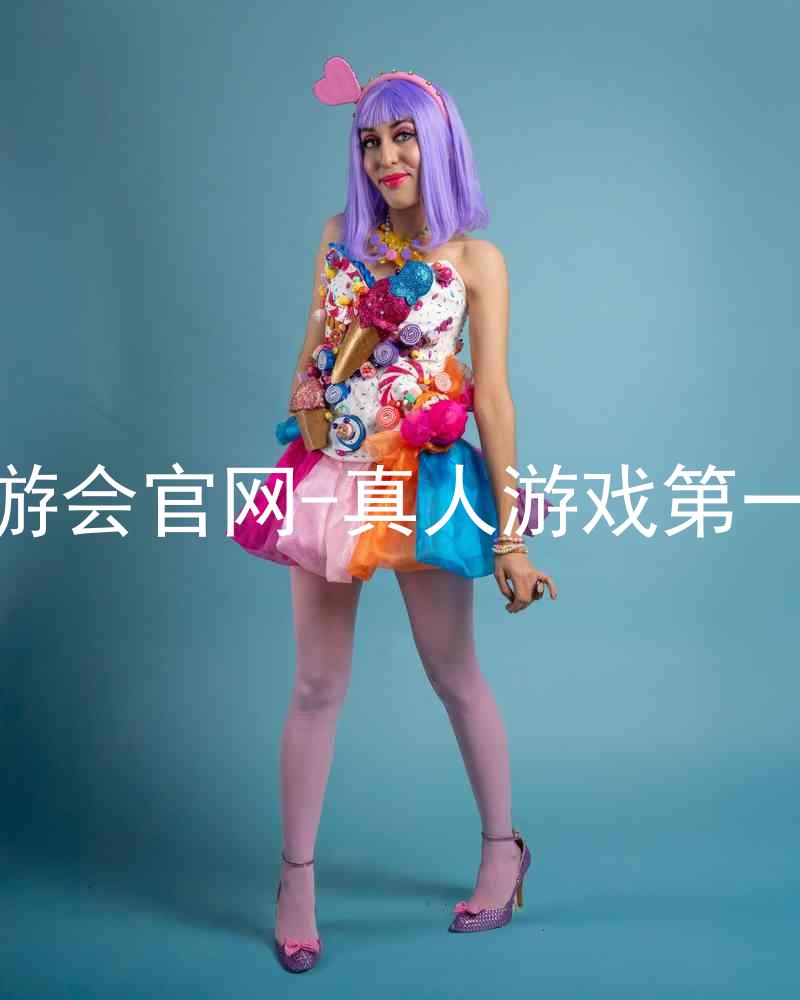 j9九游会官网-真人游戏第一品牌