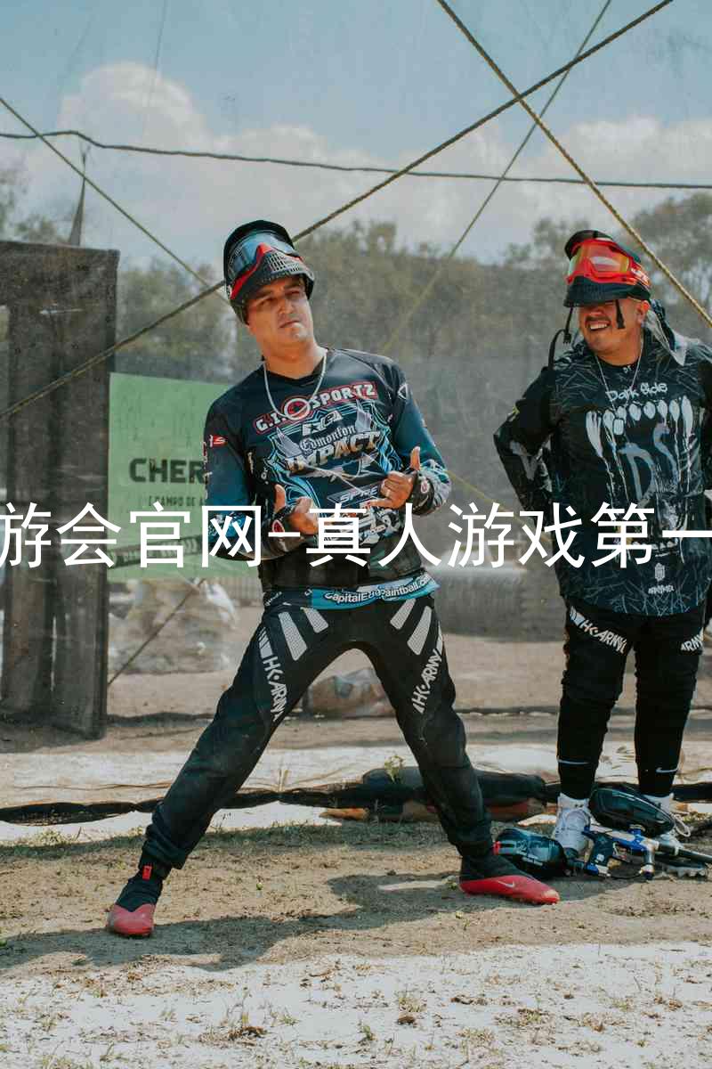 j9九游会官网-真人游戏第一品牌